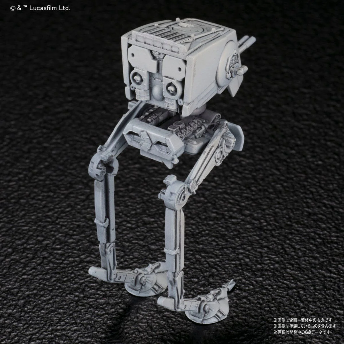 Star Wars Vehicle Model #008 AT-ST & Snowspeeder 1/144 Scale Model Kit - Image 5