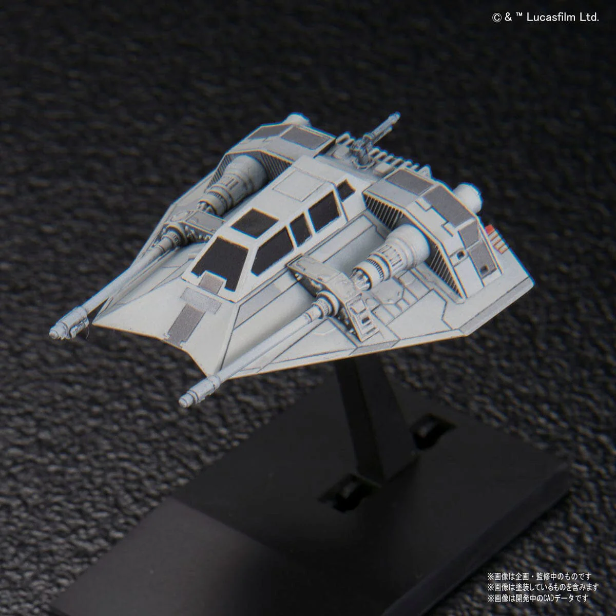 Star Wars Vehicle Model #008 AT-ST & Snowspeeder 1/144 Scale Model Kit - Image 6