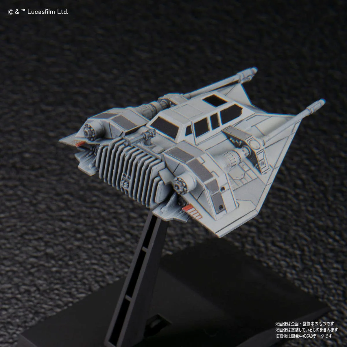 Star Wars Vehicle Model #008 AT-ST & Snowspeeder 1/144 Scale Model Kit - Image 7