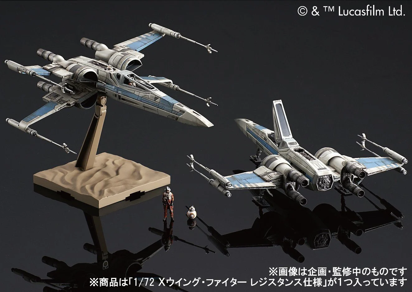 Resistance X-Wing Star Fighter "Star Wars: The Force Awakens", Bandai Star Wars 1/72 Plastic Model - Image 3