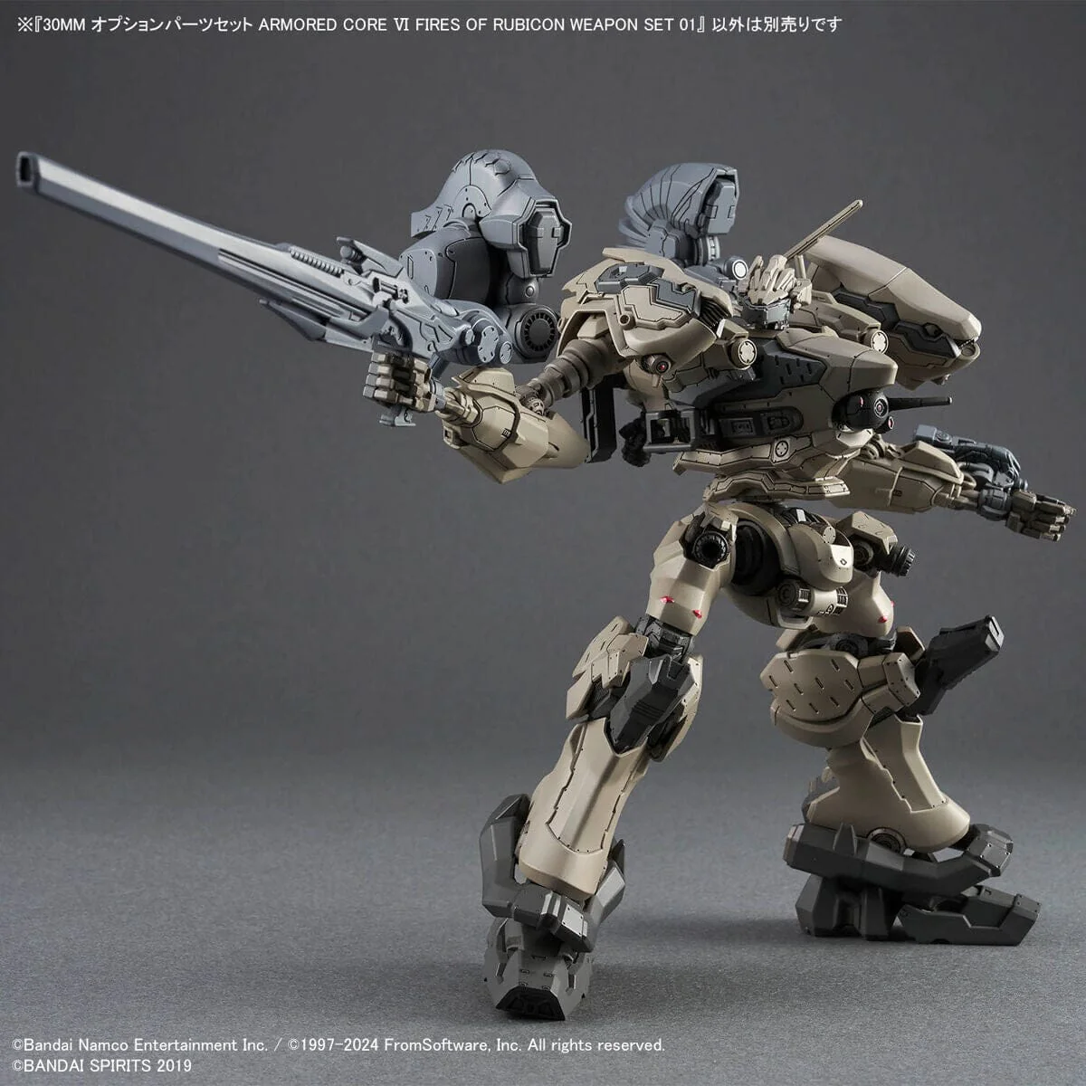 30 Minutes Missions Armored Cored VI Fires of Rubicon Weapon Set 01 Accessory Set - Image 4