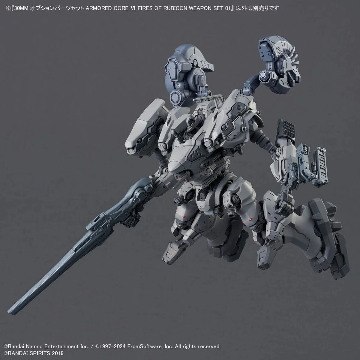 30 Minutes Missions Armored Cored VI Fires of Rubicon Weapon Set 01 Accessory Set - Image 5