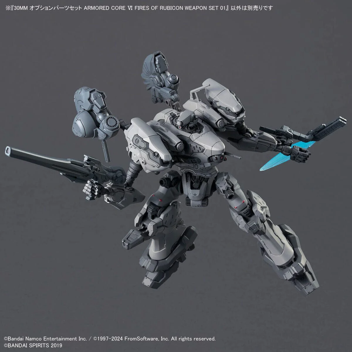 30 Minutes Missions Armored Cored VI Fires of Rubicon Weapon Set 01 Accessory Set - Image 6