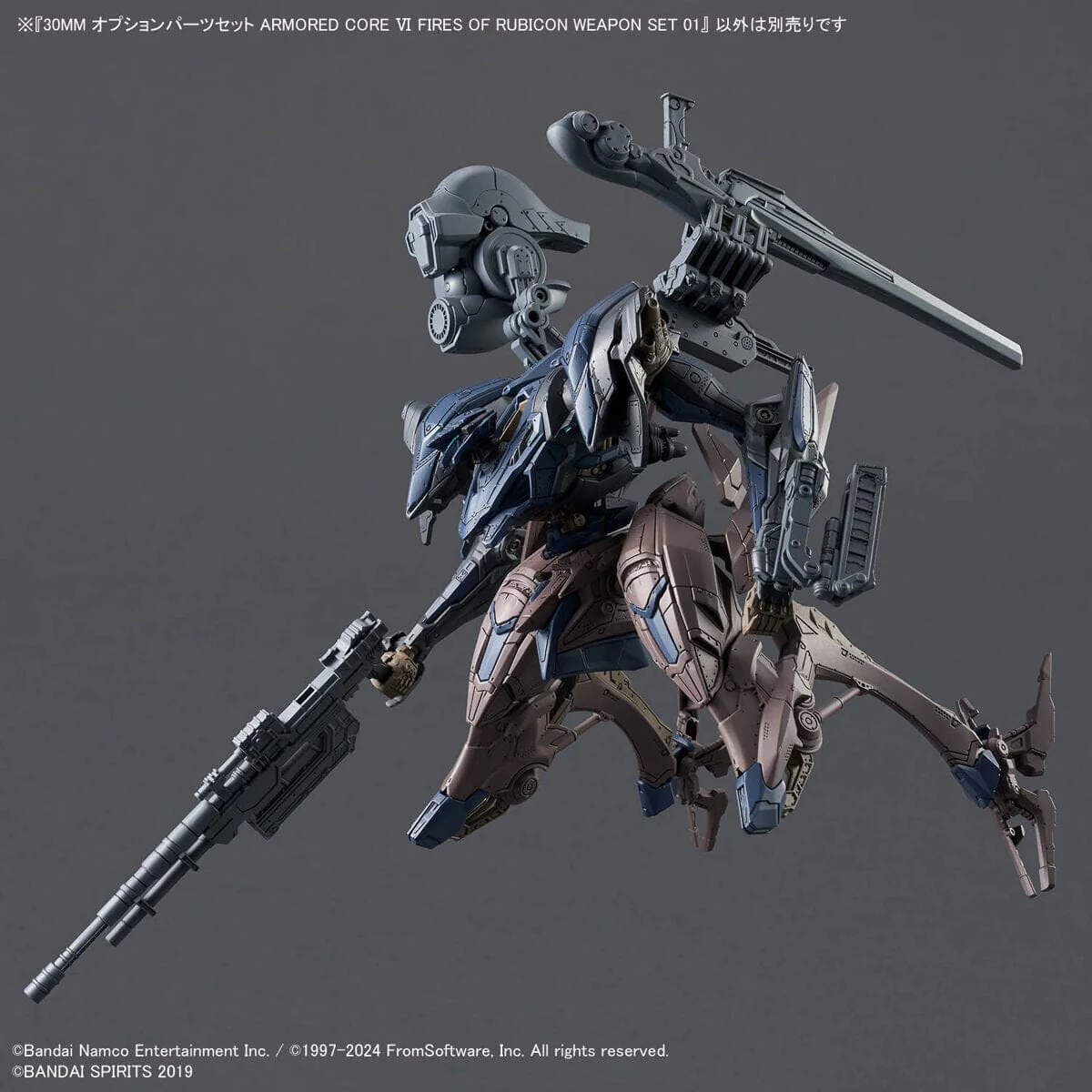 30 Minutes Missions Armored Cored VI Fires of Rubicon Weapon Set 01 Accessory Set - Image 7