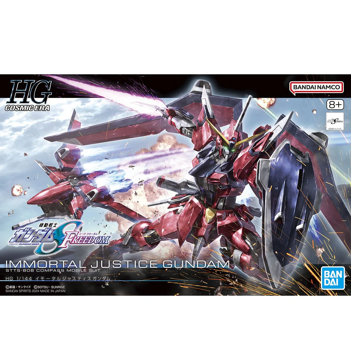 HGCE 1/144 #244 Immortal Justice Gundam - Image 2