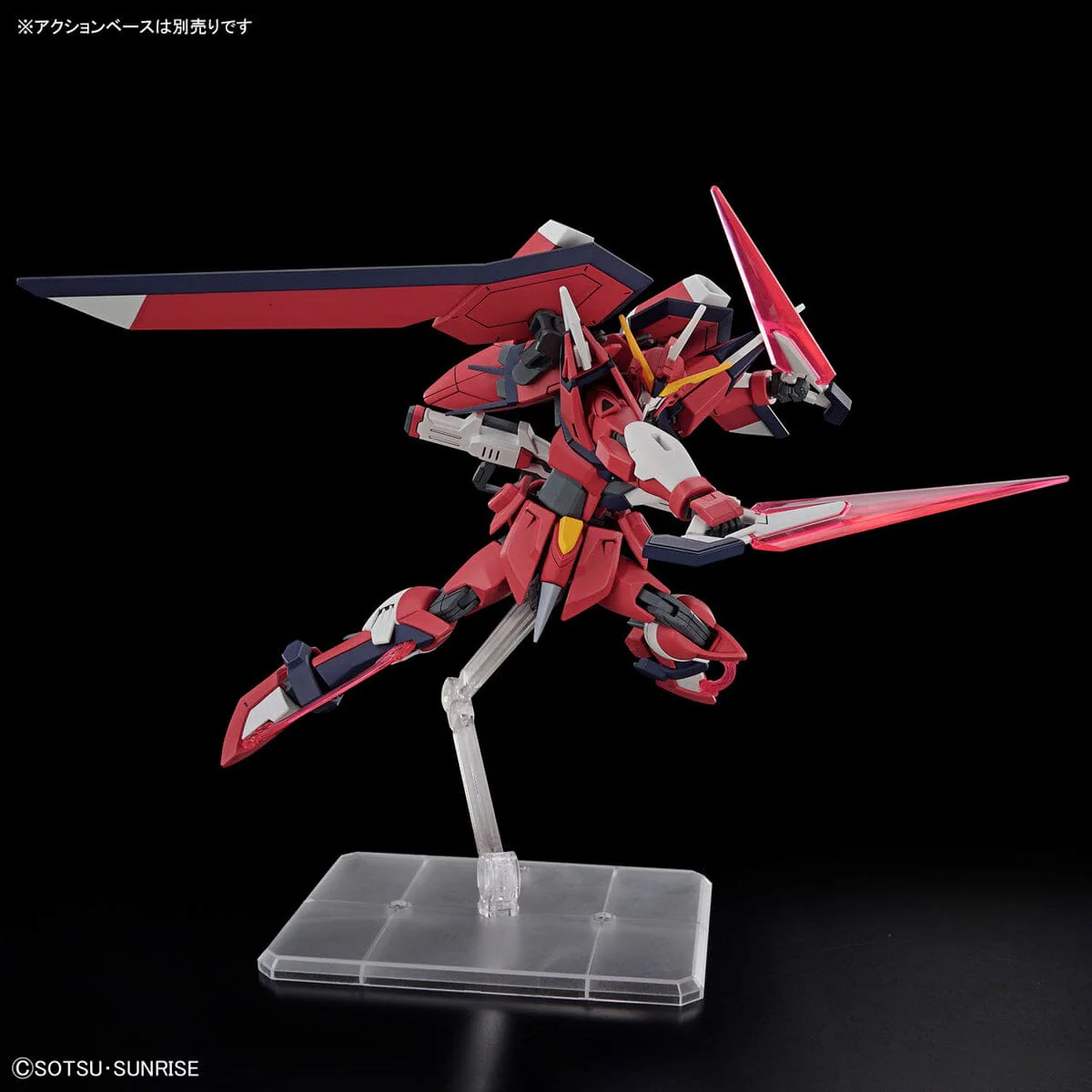 HGCE 1/144 #244 Immortal Justice Gundam - Image 7