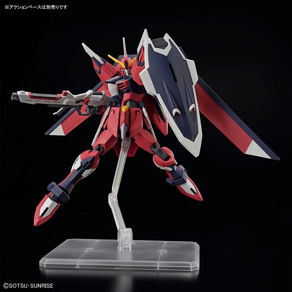 HGCE 1/144 #244 Immortal Justice Gundam - Image 8