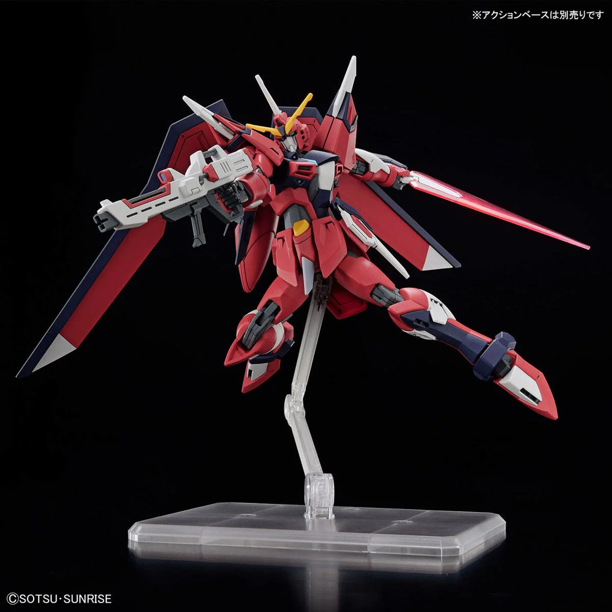 HGCE 1/144 #244 Immortal Justice Gundam - Image 9