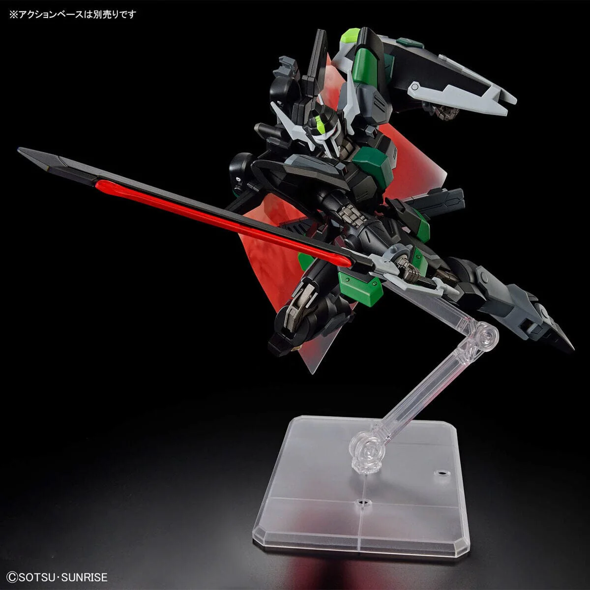 HGCE 1/144 #247 Black Knight Squad Rud-ro.A (Griffin Arbalest Custom) - Image 8