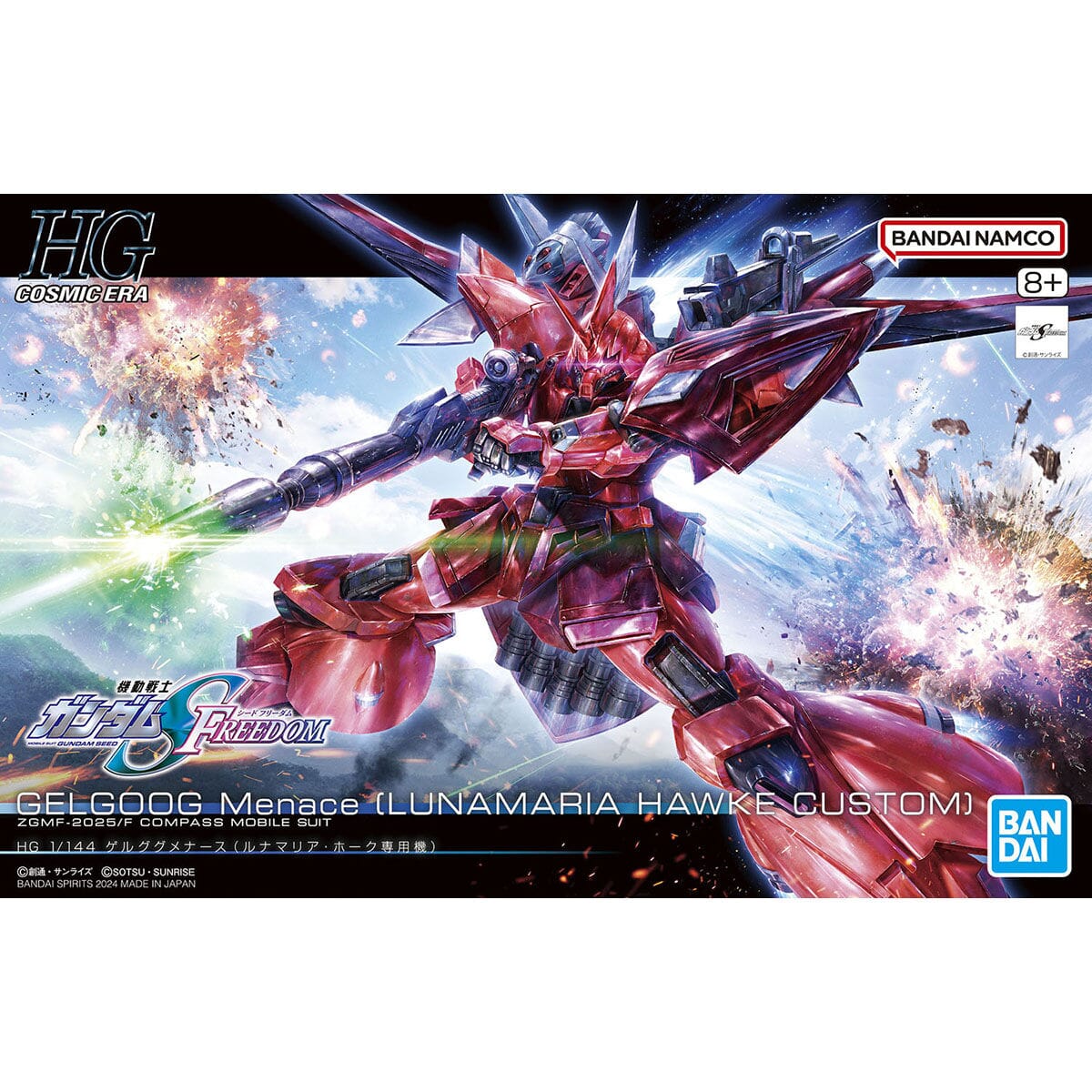 HGCE 1/144 #248 Gelgoog Menace (Lunamaria Hawke Custom) - Image 2