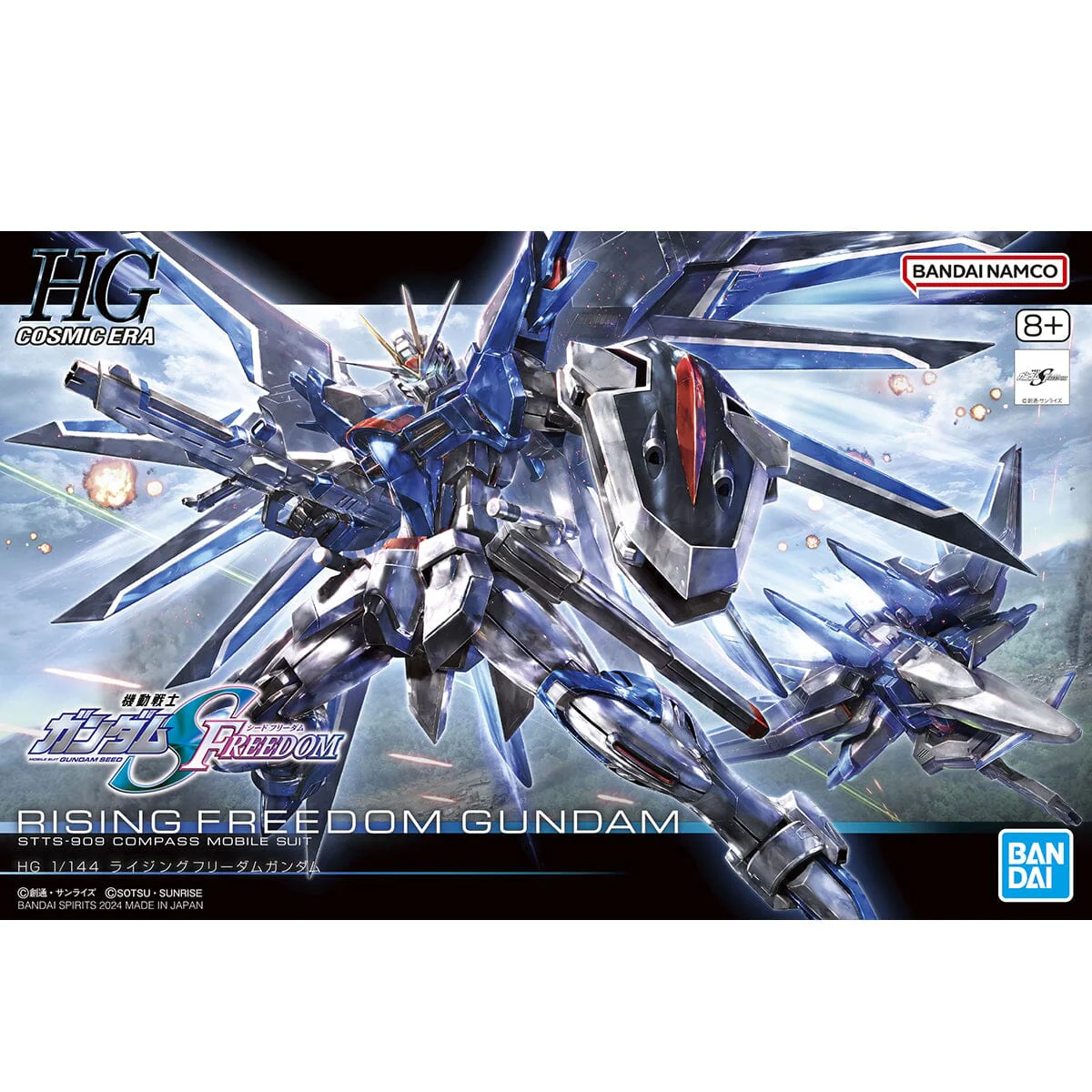 HGCE 1/144 #243 Rising Freedom Gundam - Image 2
