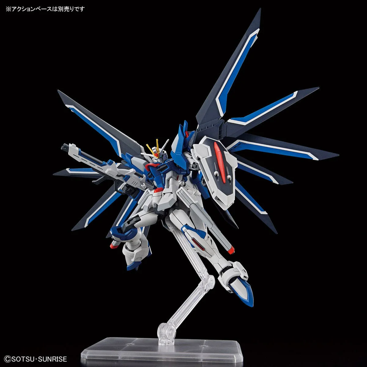 HGCE 1/144 #243 Rising Freedom Gundam - Image 6