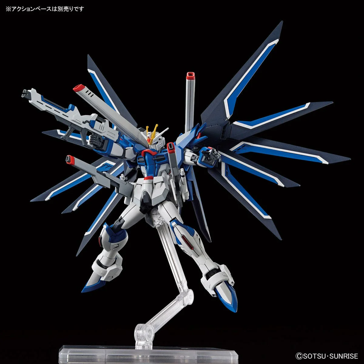 HGCE 1/144 #243 Rising Freedom Gundam - Image 7
