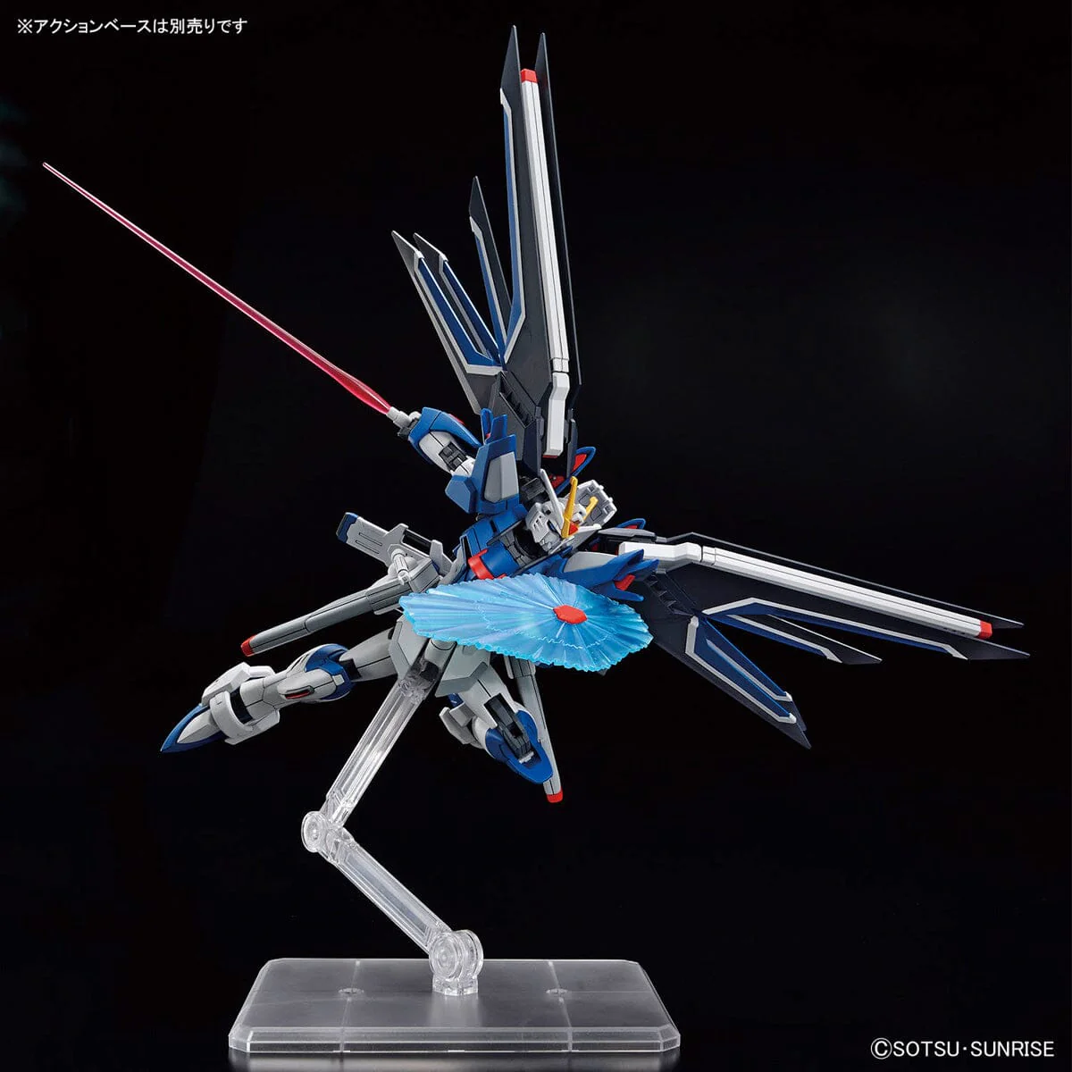 HGCE 1/144 #243 Rising Freedom Gundam - Image 8