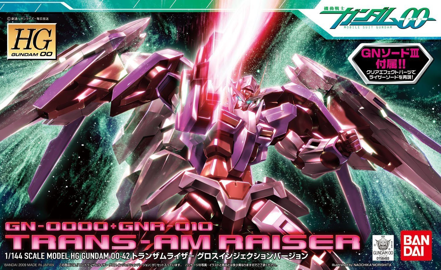 Bandai Hobby #42 Raiser Trans-Am Mode Gloss - Image 2