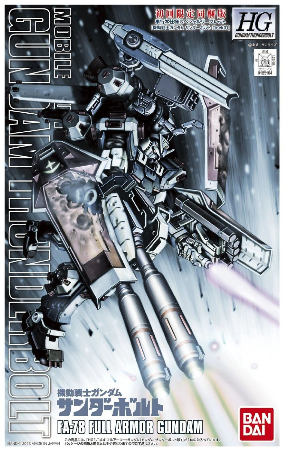 Bandai Hobby Gundam Thunderbolt Version HG Full Armor Gundam - Image 2