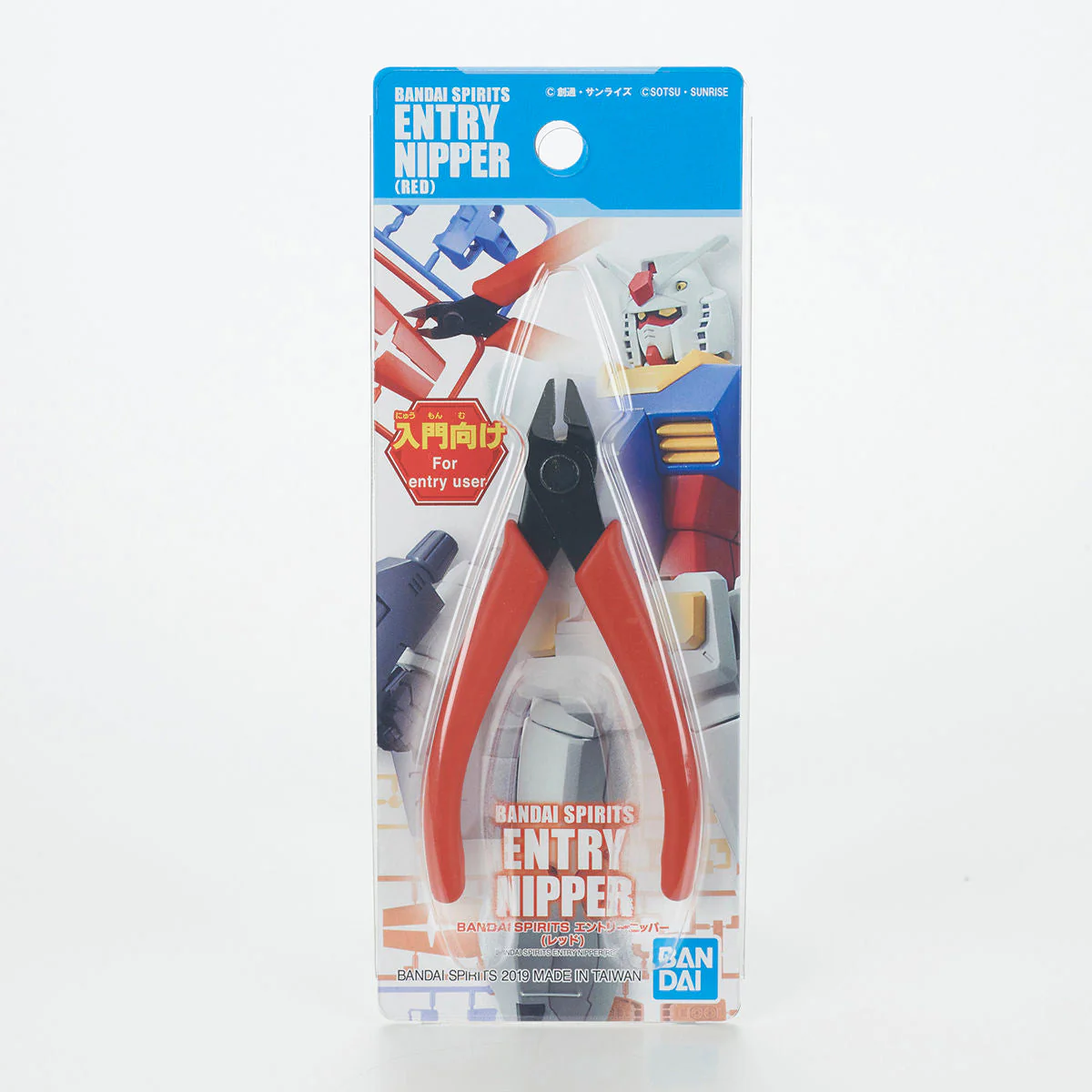 Bandai Spirits Entry Nipper (Red) - Image 2