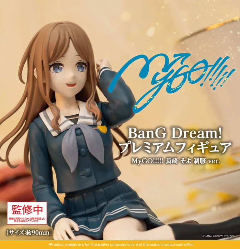BanG Dream! It's MyGO!!!!! Soyo Nagasaki (Uniform Ver.) Premium Figure - Image 7
