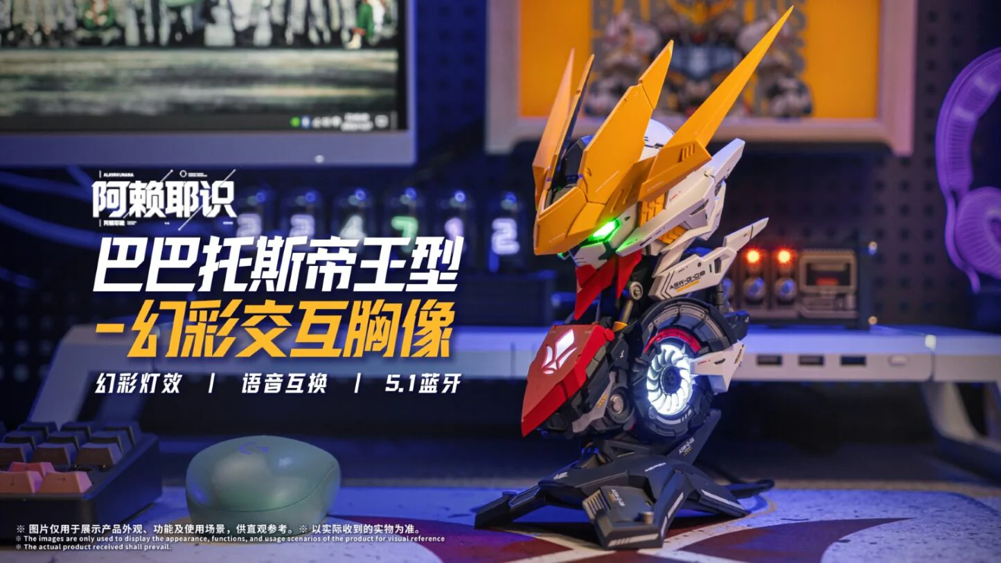 Barbatos (Alayashi) - Image 3