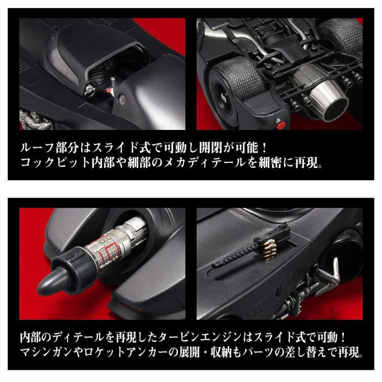 Batman (1989) Batmobile 1/35 Scale Model Kit - Image 4