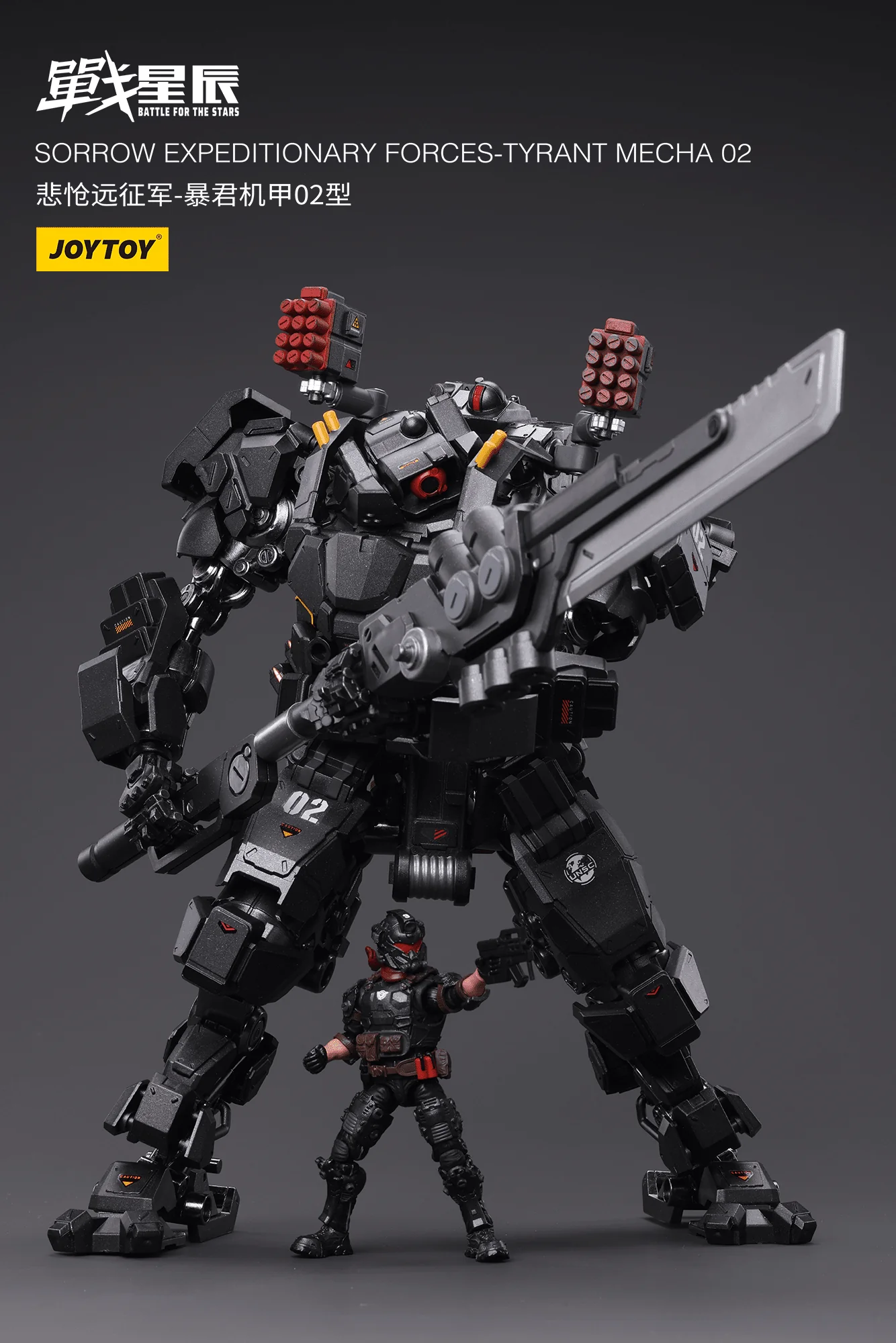 Battle for the Stars Sorrow Expeditionary Forces Tyrant Mecha 02 1/18 Scale Figure - Image 11