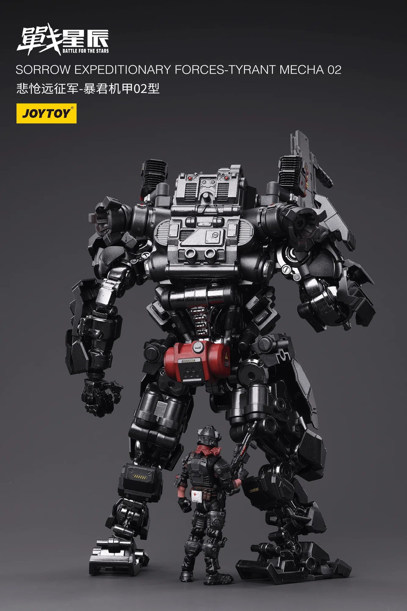 Battle for the Stars Sorrow Expeditionary Forces Tyrant Mecha 02 1/18 Scale Figure - Image 12