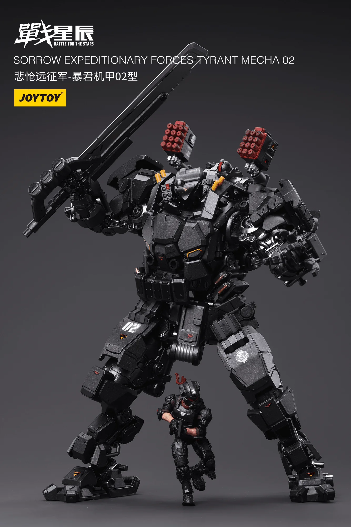 Battle for the Stars Sorrow Expeditionary Forces Tyrant Mecha 02 1/18 Scale Figure - Image 5