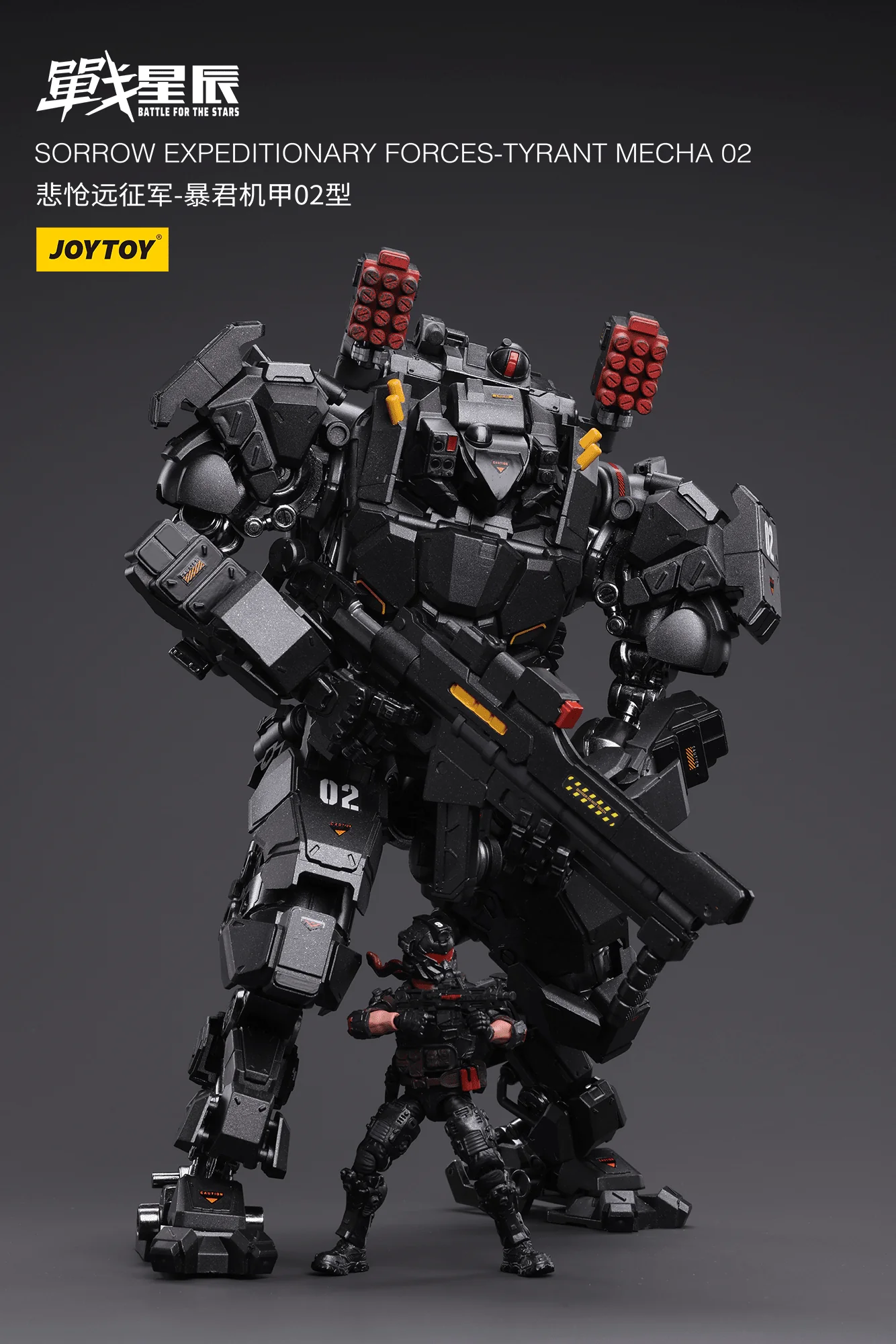 Battle for the Stars Sorrow Expeditionary Forces Tyrant Mecha 02 1/18 Scale Figure - Image 8