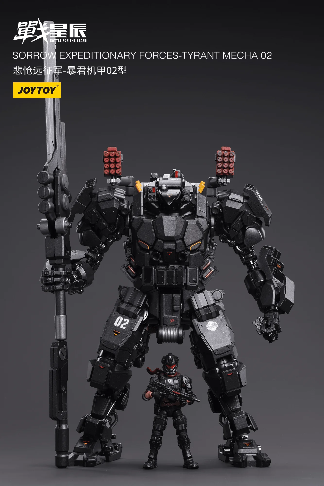 Battle for the Stars Sorrow Expeditionary Forces Tyrant Mecha 02 1/18 Scale Figure - Image 9