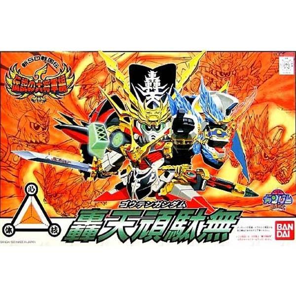 BB #110 Gouten Gundam - Image 2