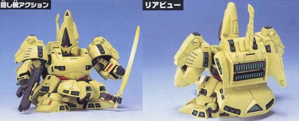 Gundam BB Senshi #216 The-O Model Kit - Image 3