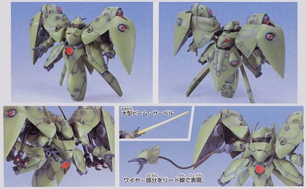 Gundam BB Senshi #224 Neue Ziuel Model Kit - Image 3