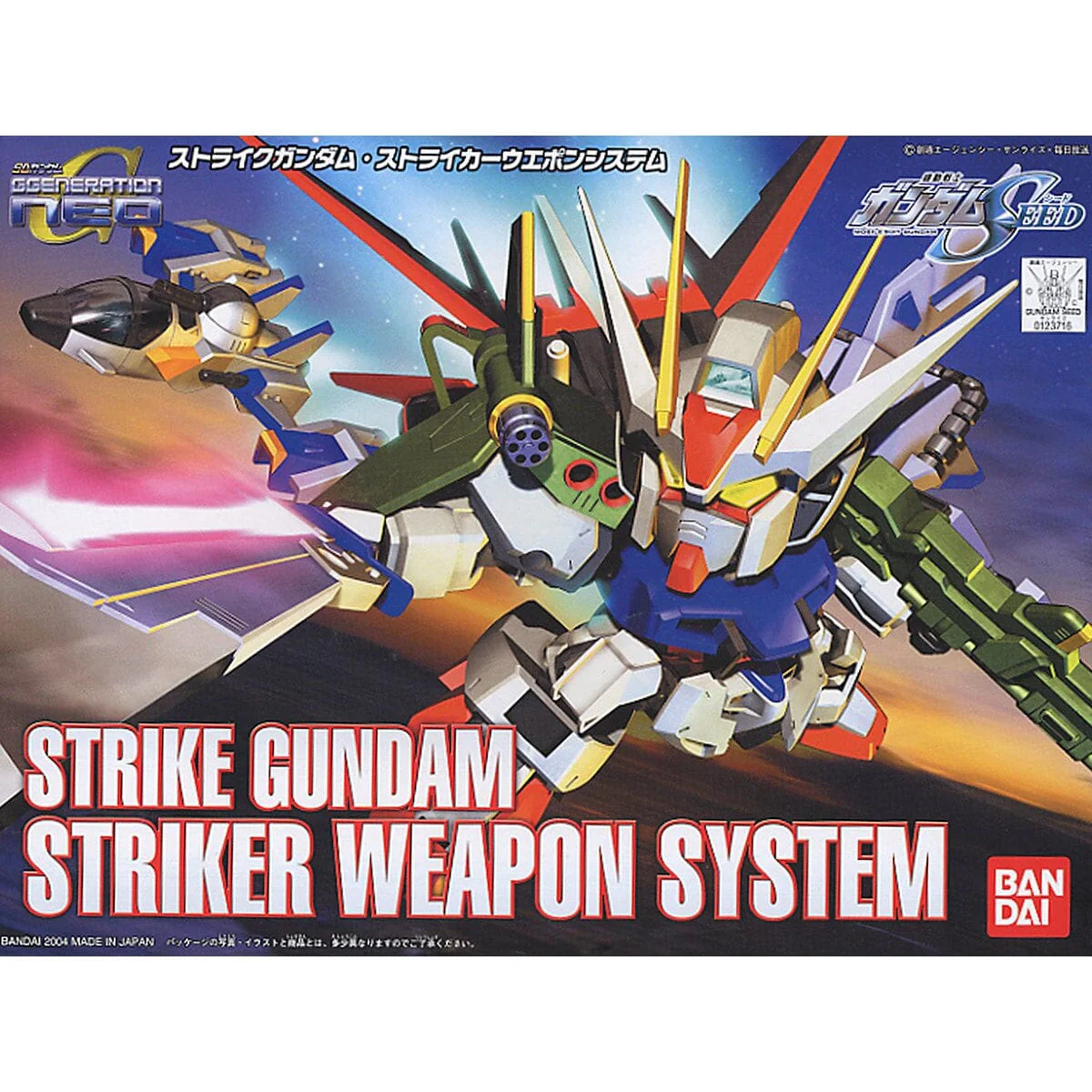 Gundam BB Senshi #259 Strike Gundam Weapon Set Model Kit - Image 2