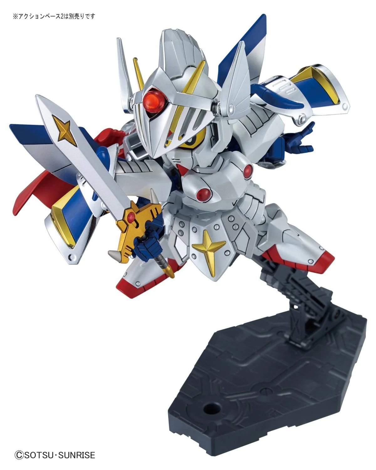 Gundam BB Senshi #399 Versal Knight Gundam Model Kit - Image 3