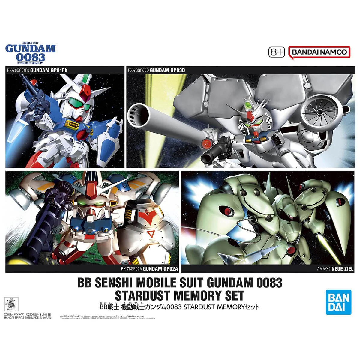 Mobile Suit Gundam 0083 Stardust Memory SD Gundam BB Senshi Set of 4 Model Kits - Image 2