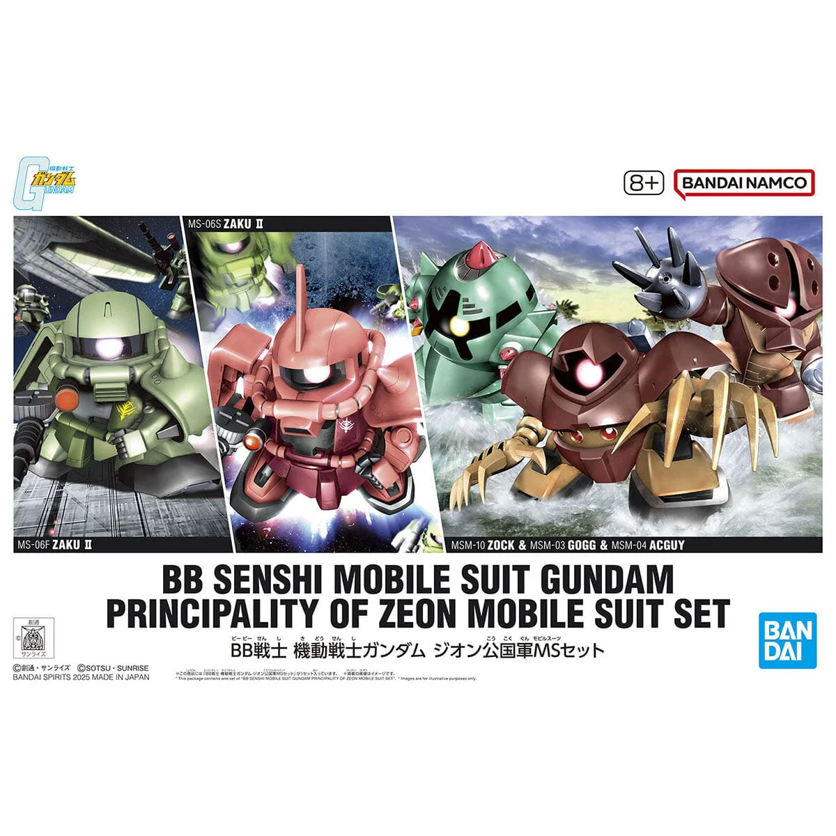 Mobile Suit Gundam SD Gundam BB Senshi Principality of Zeon Army MS Set of 5 Model Kits - Image 2