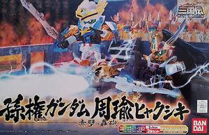 BB Sonken & Shuyu (Sekiheki No Goho) - Image 2
