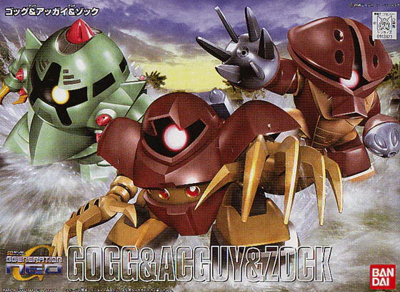 BB238 Gogg & Acguy & Zock - Image 2