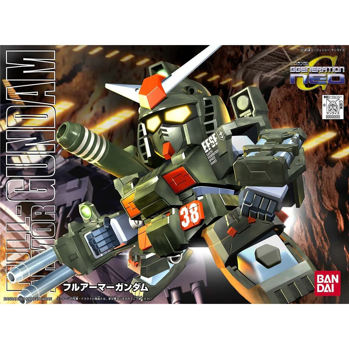 Gundam BB Senshi #251 FA-78-1 Full Armor Gundam Model Kit - Image 2