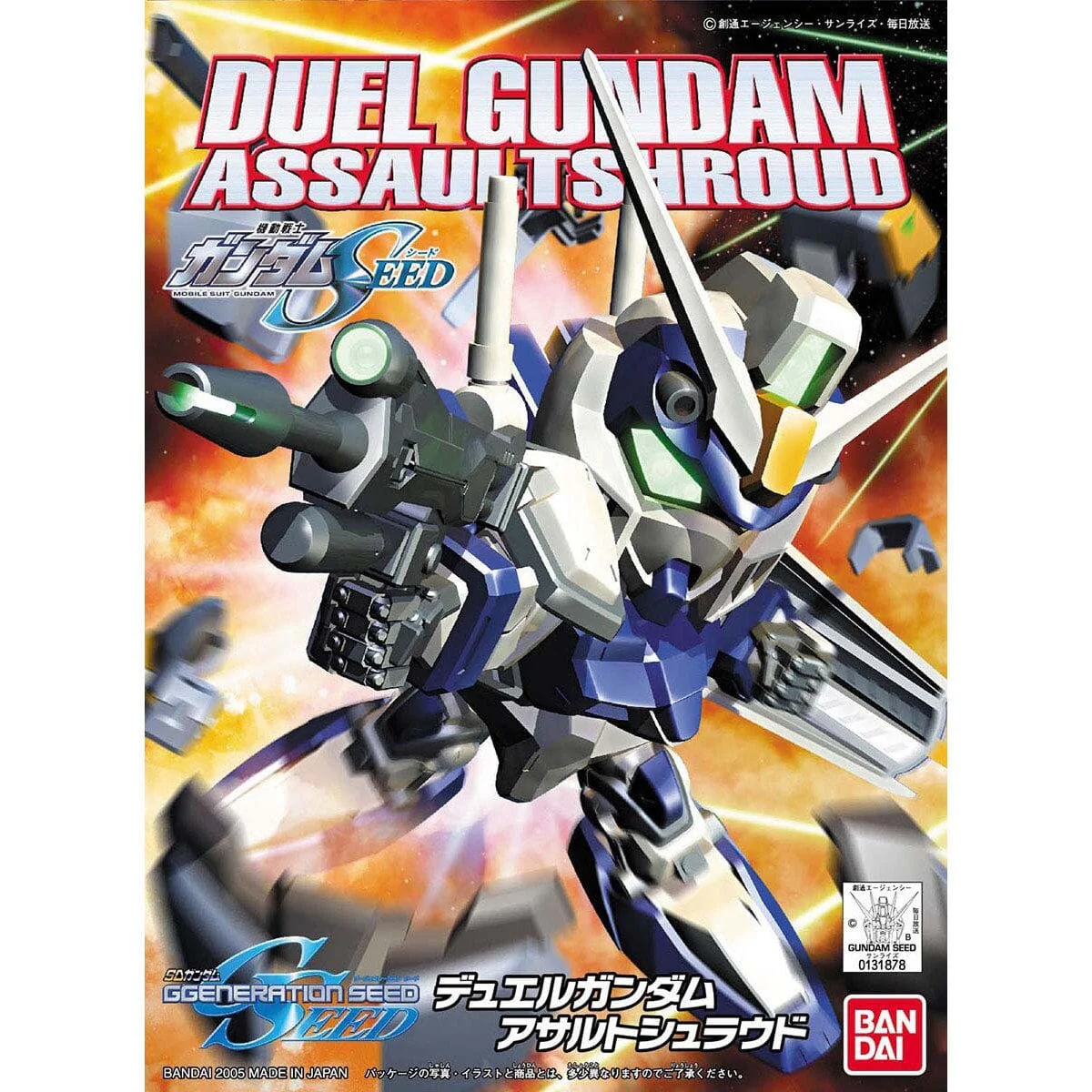 Gundam BB Senshi #276 Duel Gundam Model Kit - Image 2