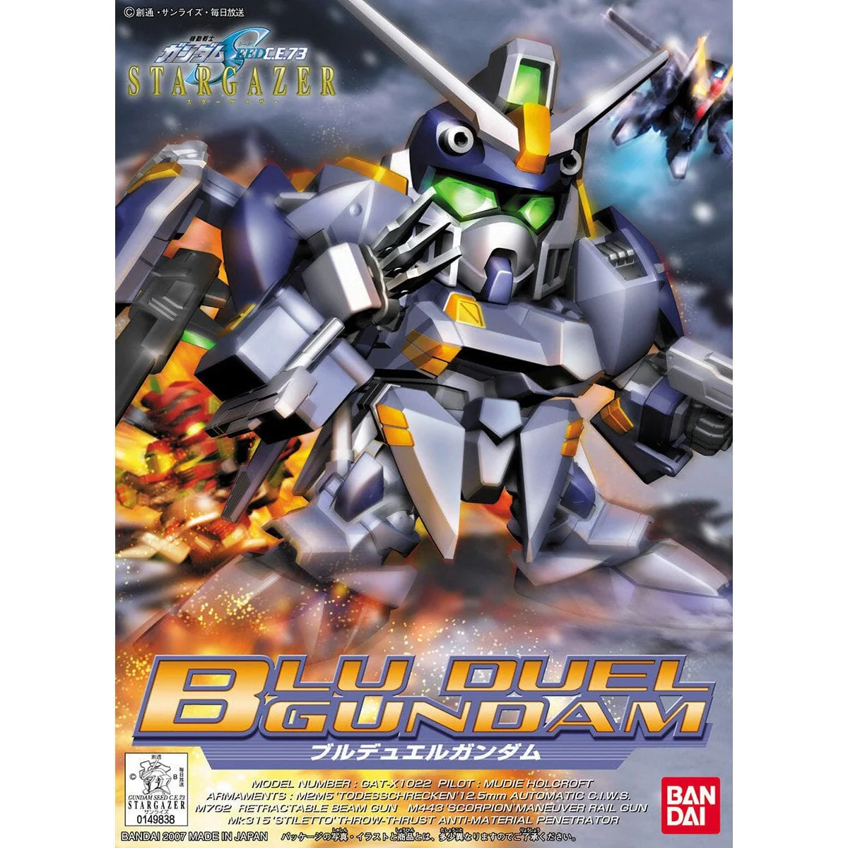 BB295 Blu Duel Gundam - Image 2