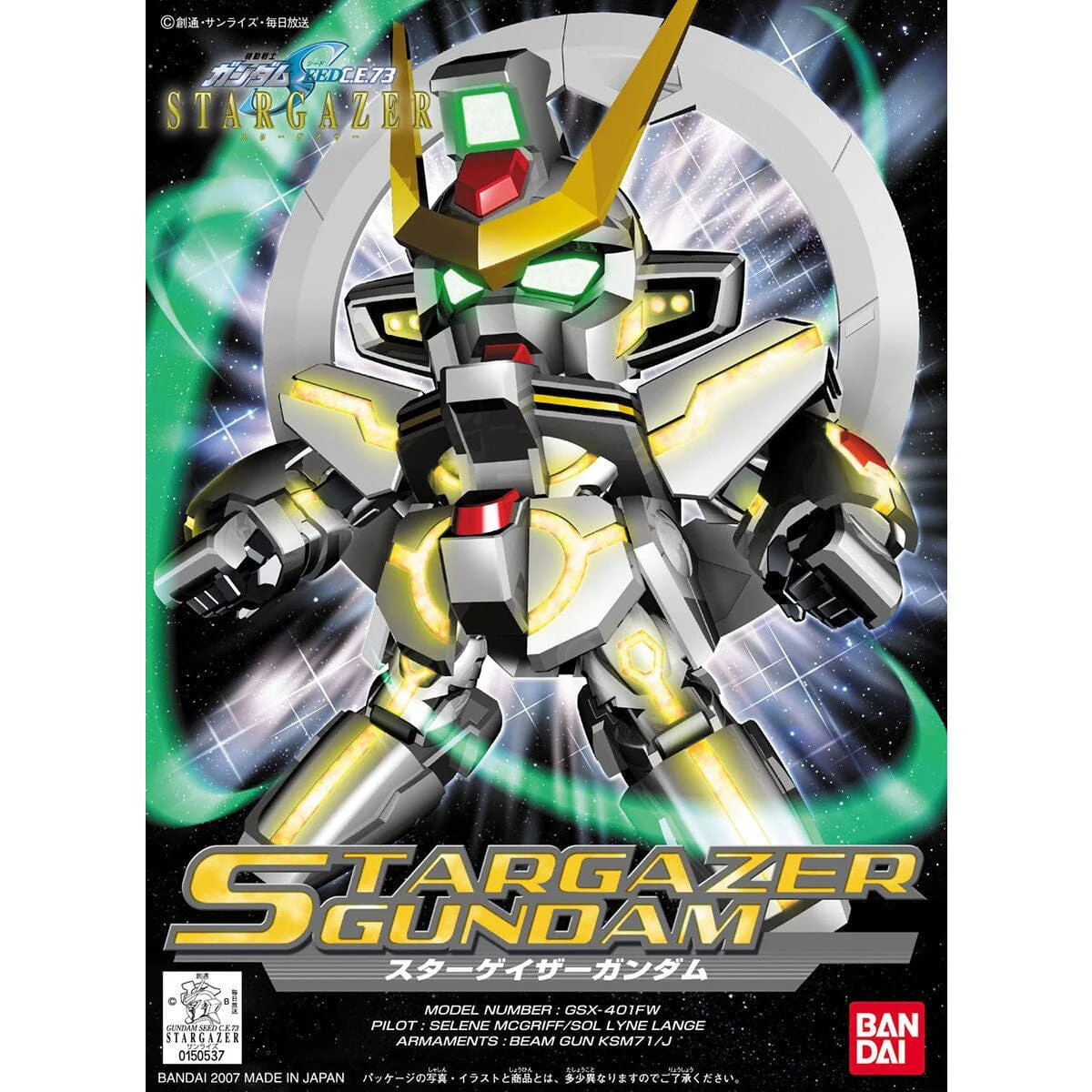 Gundam BB Senshi #297 Stargazer Gundam Model Kit - Image 2