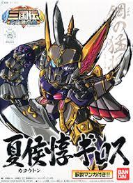 BB307 KAKOUTON GIROS (ENGLISH VER.) - Image 2