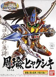 BB315 Shuyu Hyakushiki - Image 2