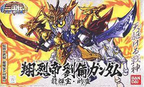 BB318 Shoretsutei Ryubi Gundam Set - Image 2