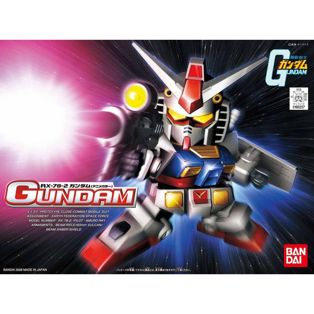 Gundam BB Senshi #329 RX-78-2 Gundam (Animation Color) Model Kit - Image 2