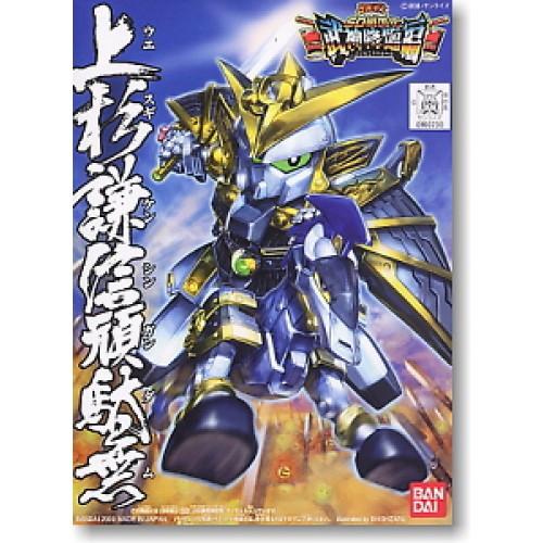 Gundam BB Senshi #332 Uesugi Kenshin Gundam Model Kit - Image 2
