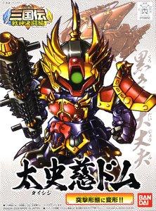 BB340 Taishiji Dom - Image 2