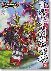 Gundam BB Senshi #343 Sanada Yukimura Gundam Model Kit - Image 2