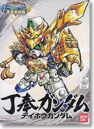 BB346 Teiho Gundam - Image 2